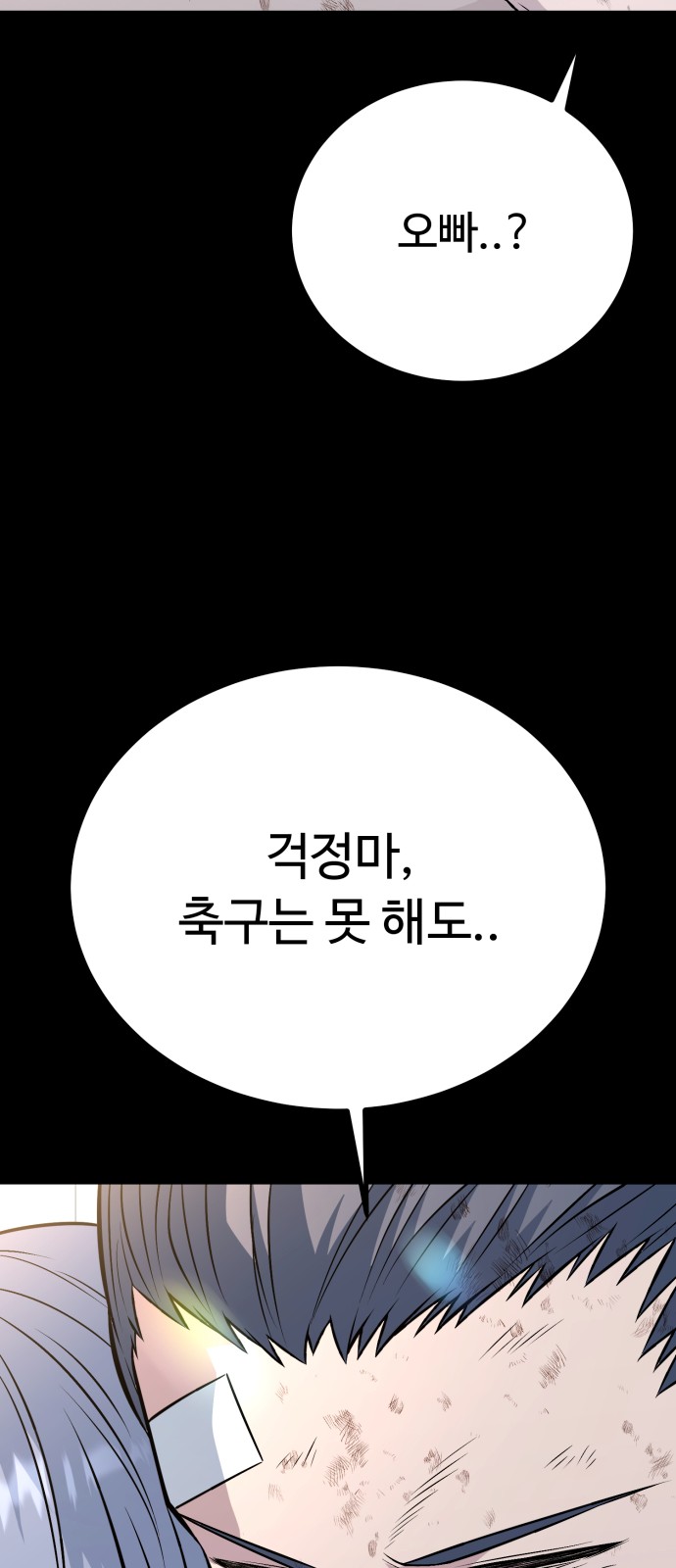 92 페이지