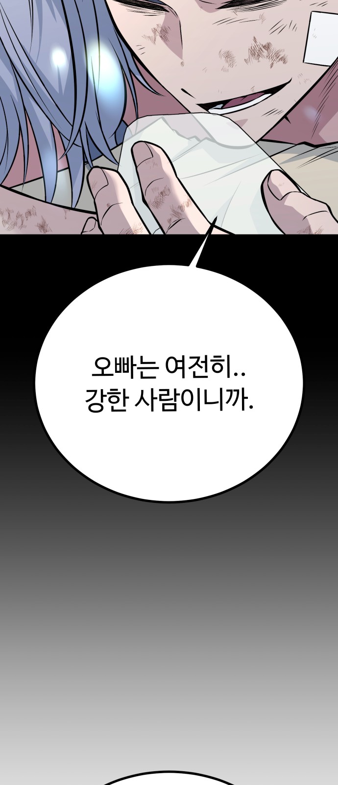 93 페이지
