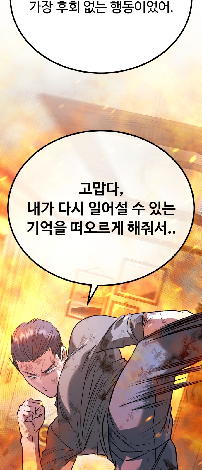 95 페이지