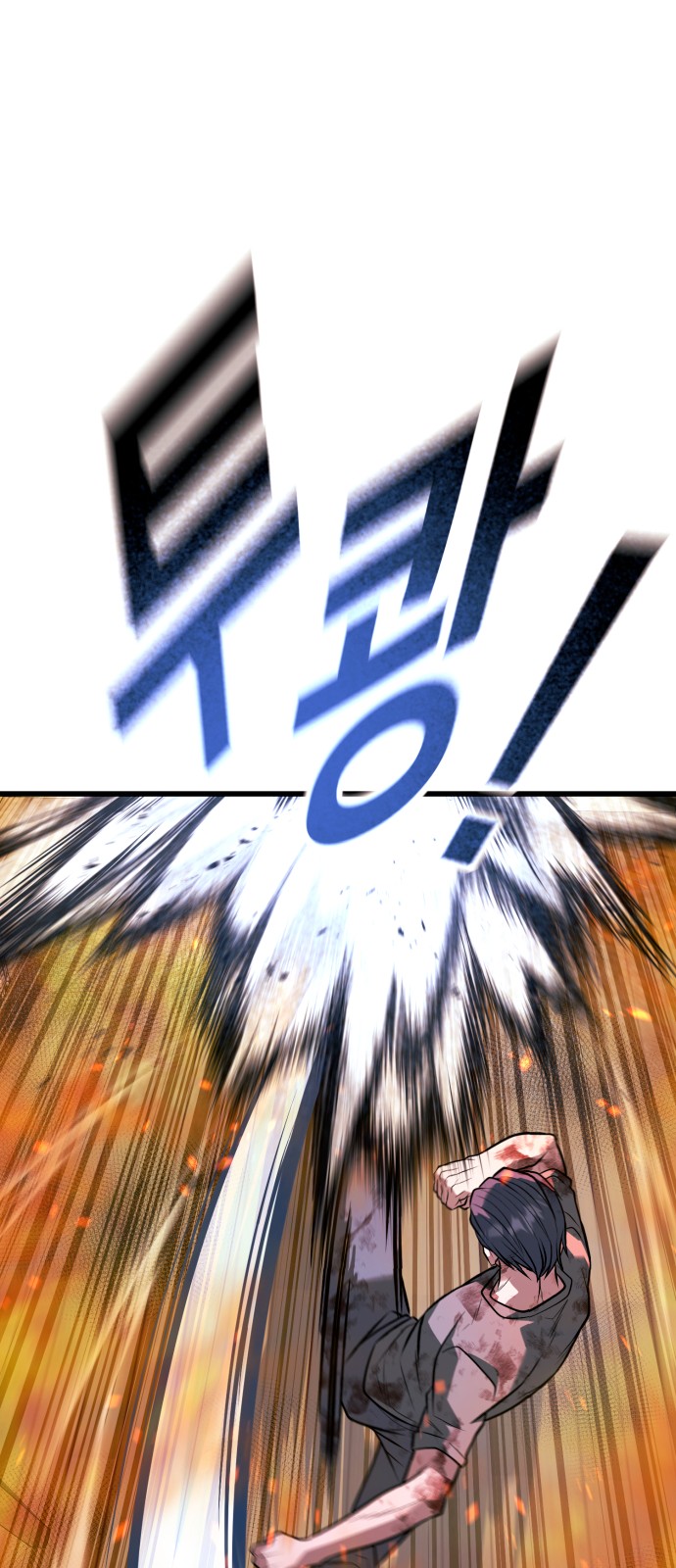 97 페이지