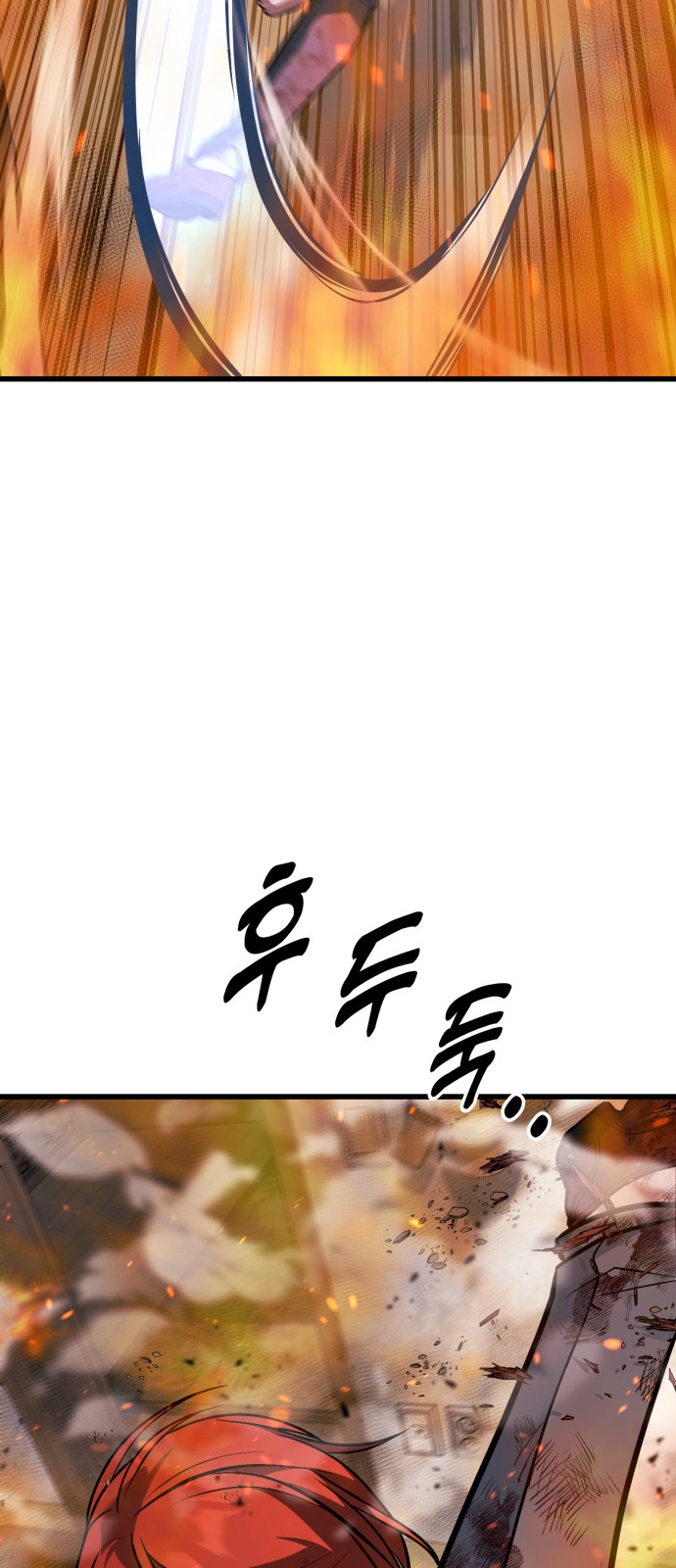 98 페이지