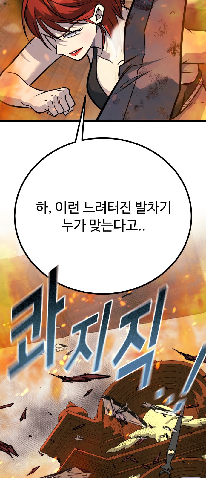 99 페이지