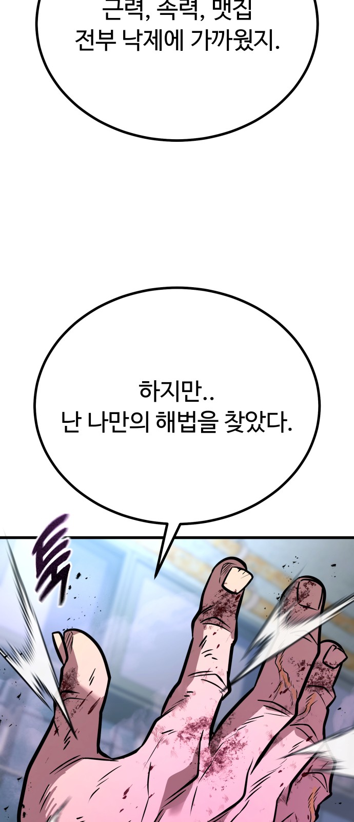 102 페이지