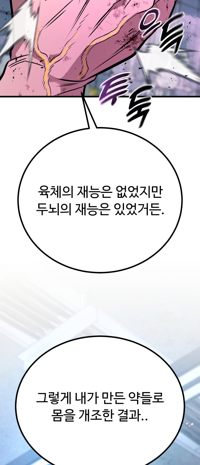 103 페이지