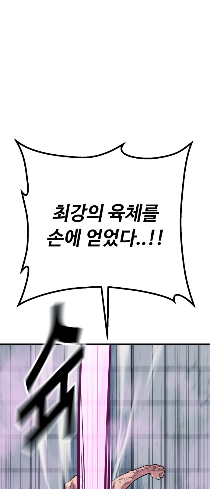 106 페이지