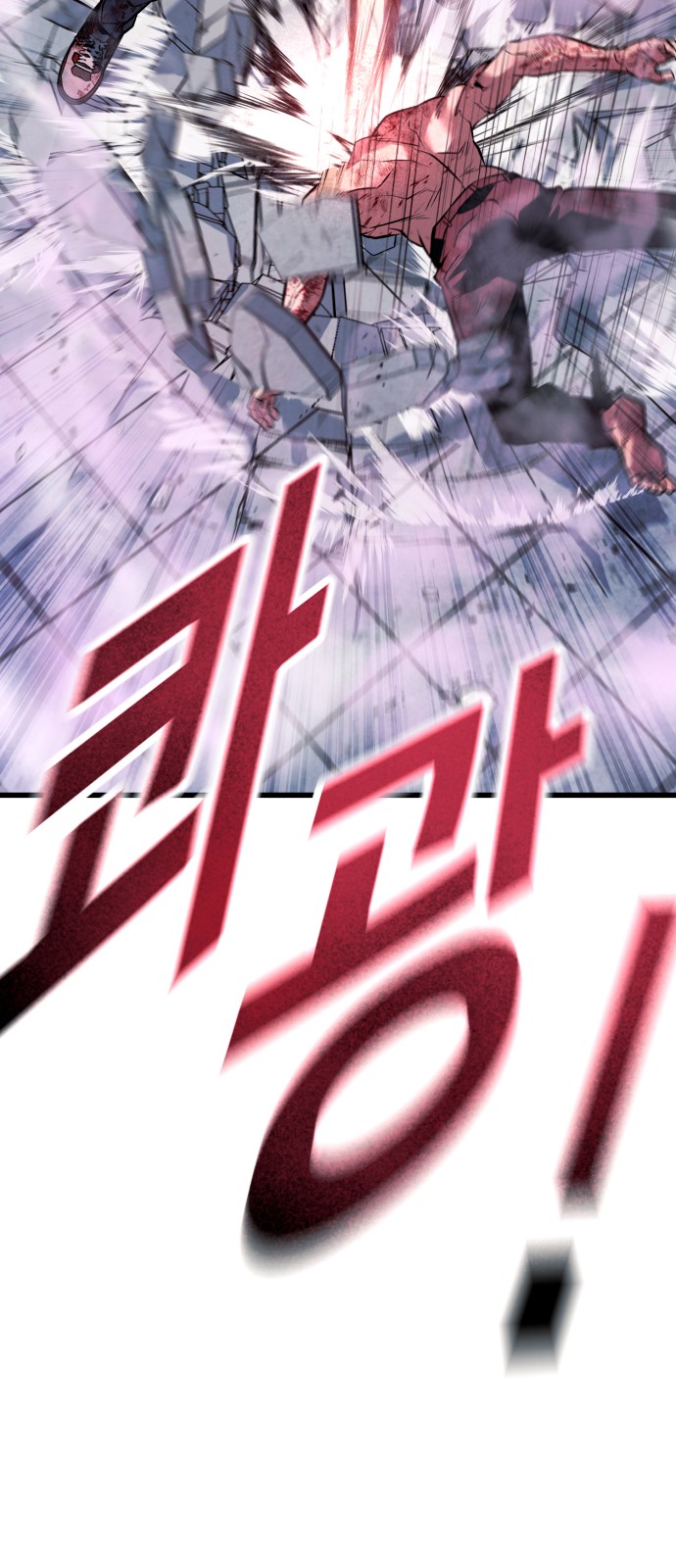 111 페이지