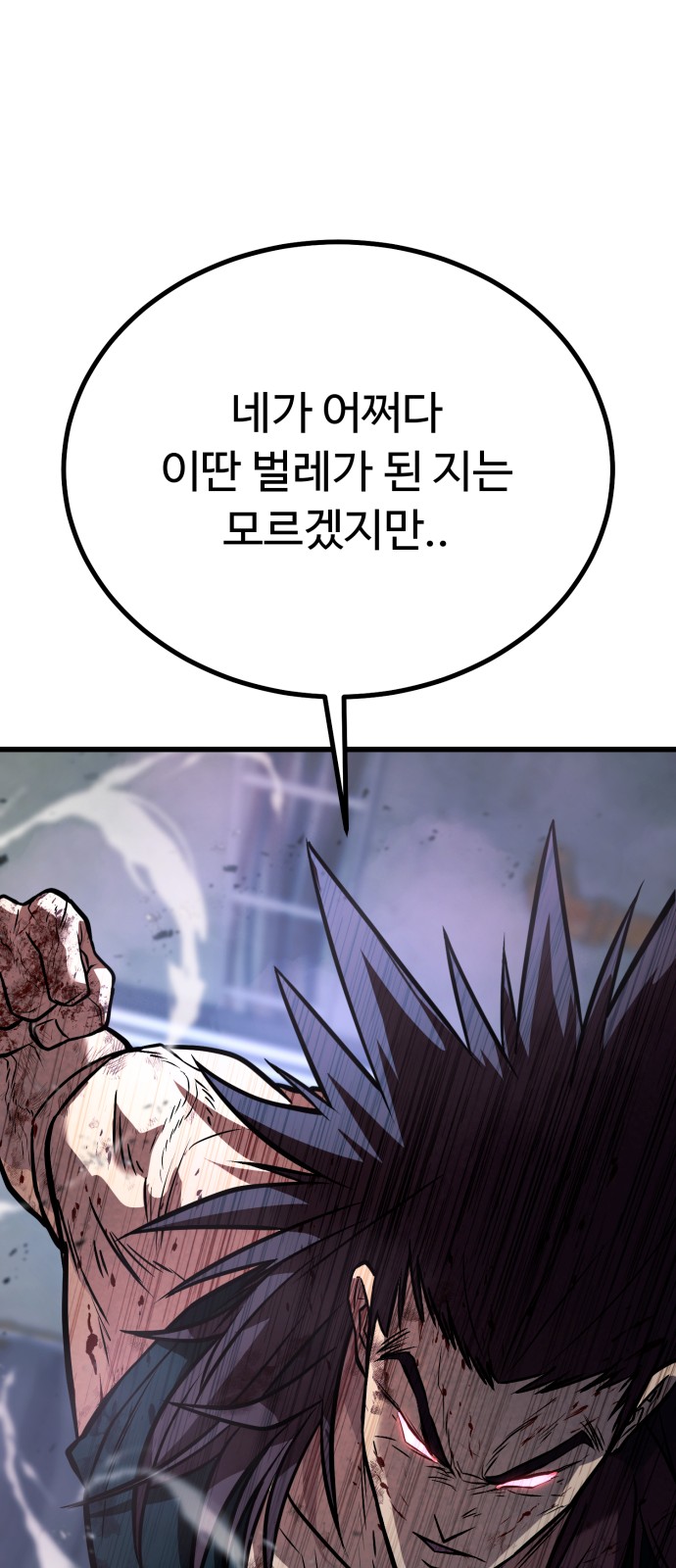 113 페이지