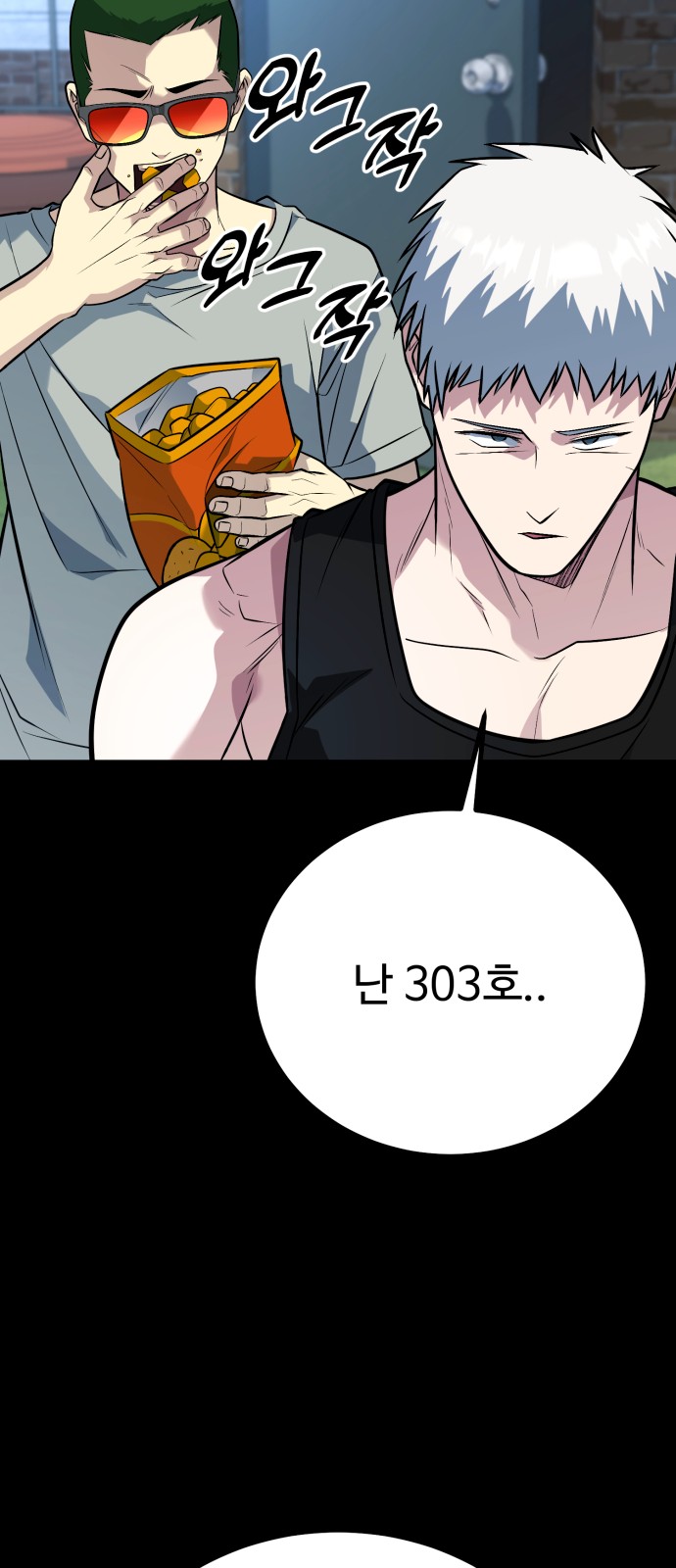 14 페이지
