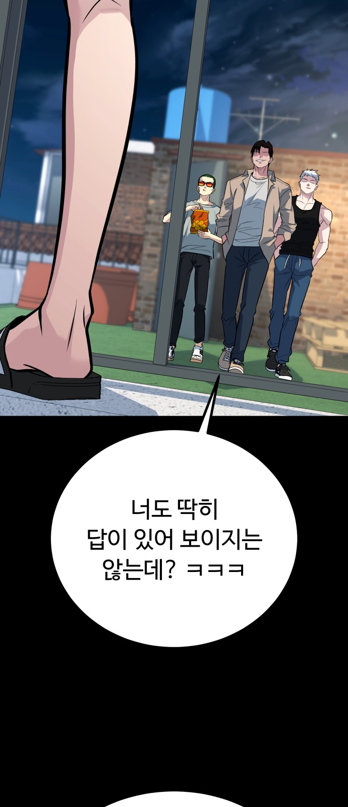 18 페이지