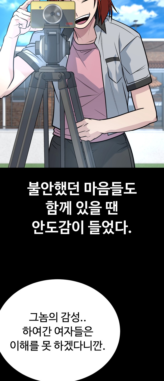 34 페이지
