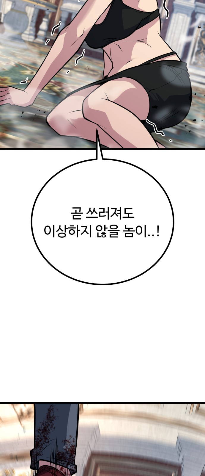 54 페이지