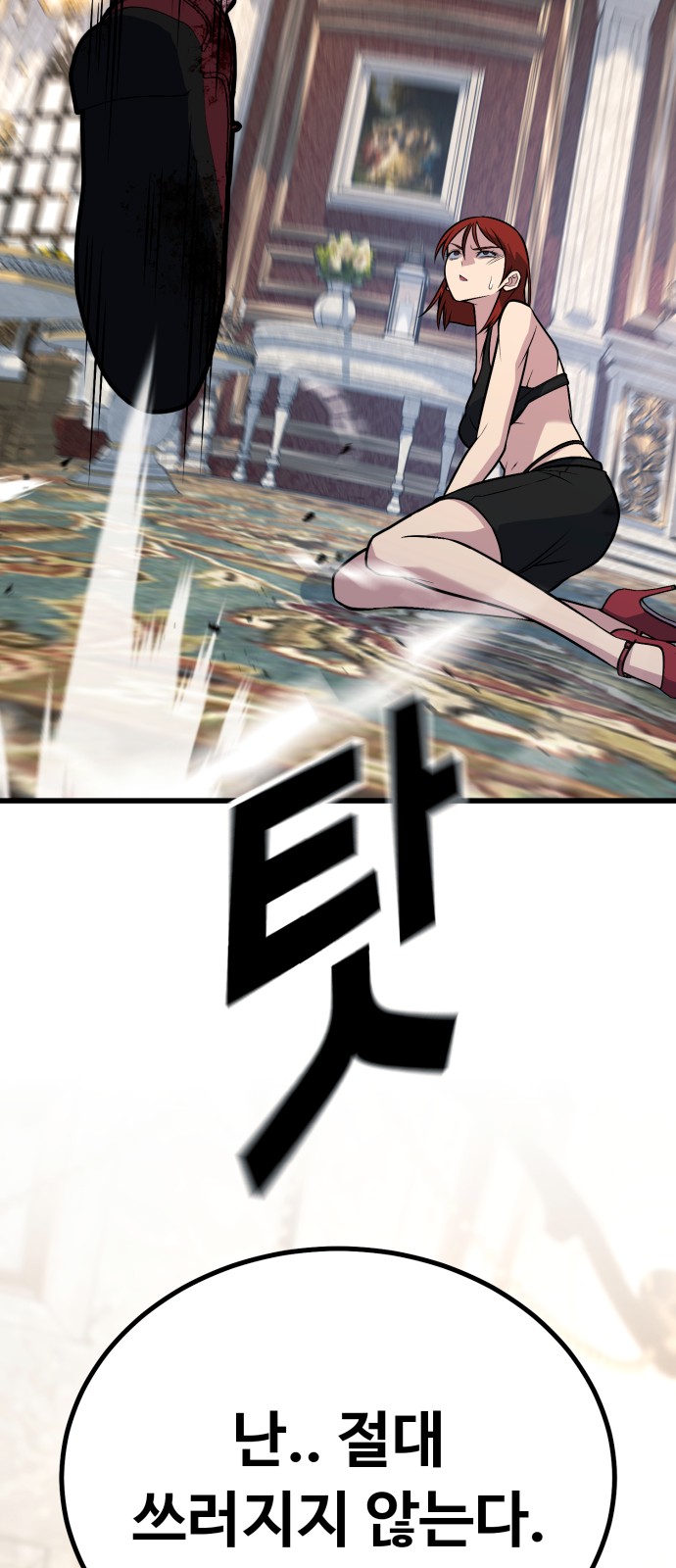 55 페이지