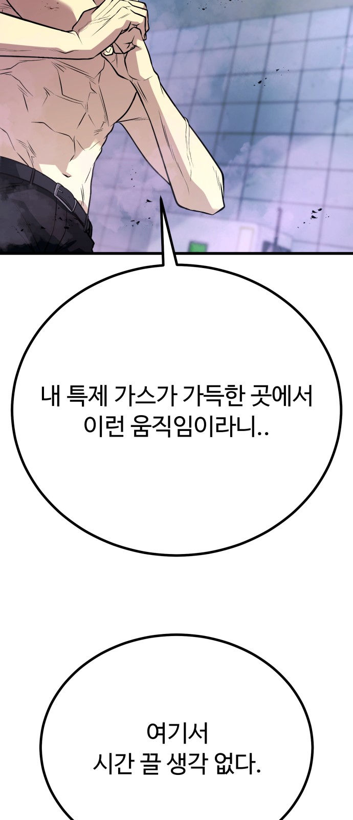 72 페이지