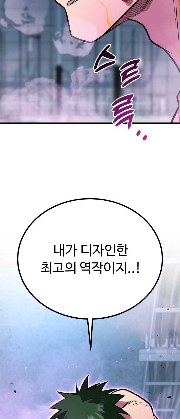 80 페이지