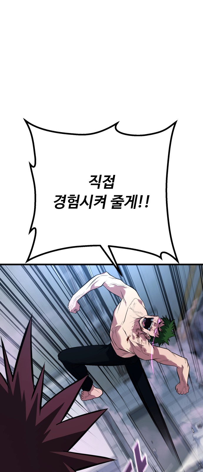 82 페이지