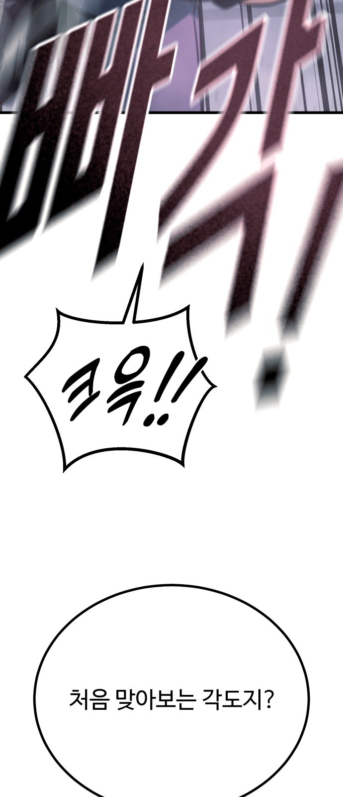 90 페이지