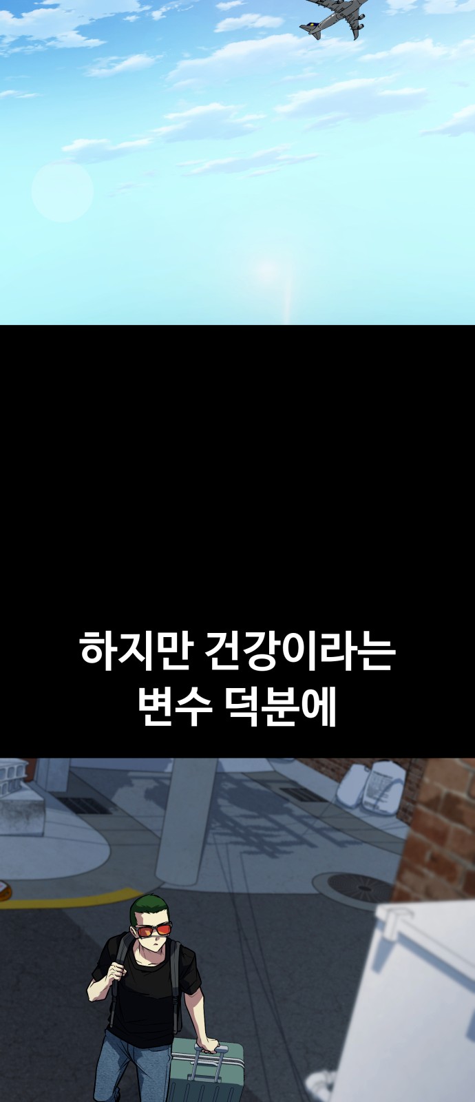 26 페이지