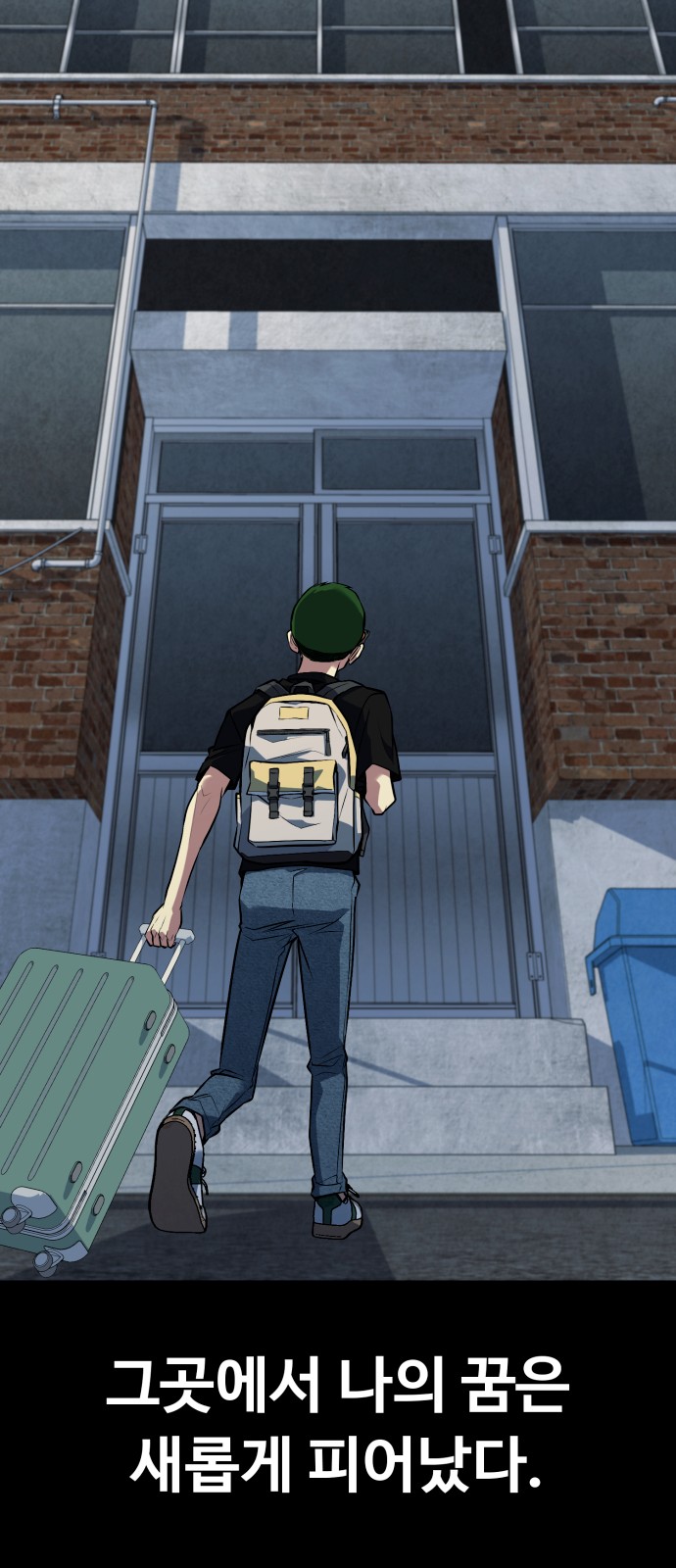 28 페이지