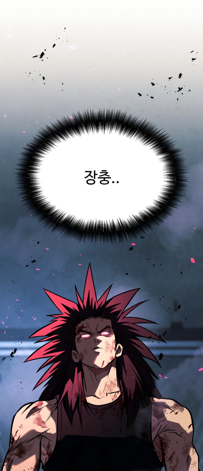46 페이지