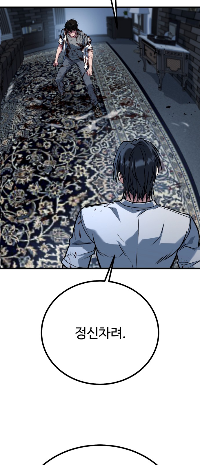 72 페이지