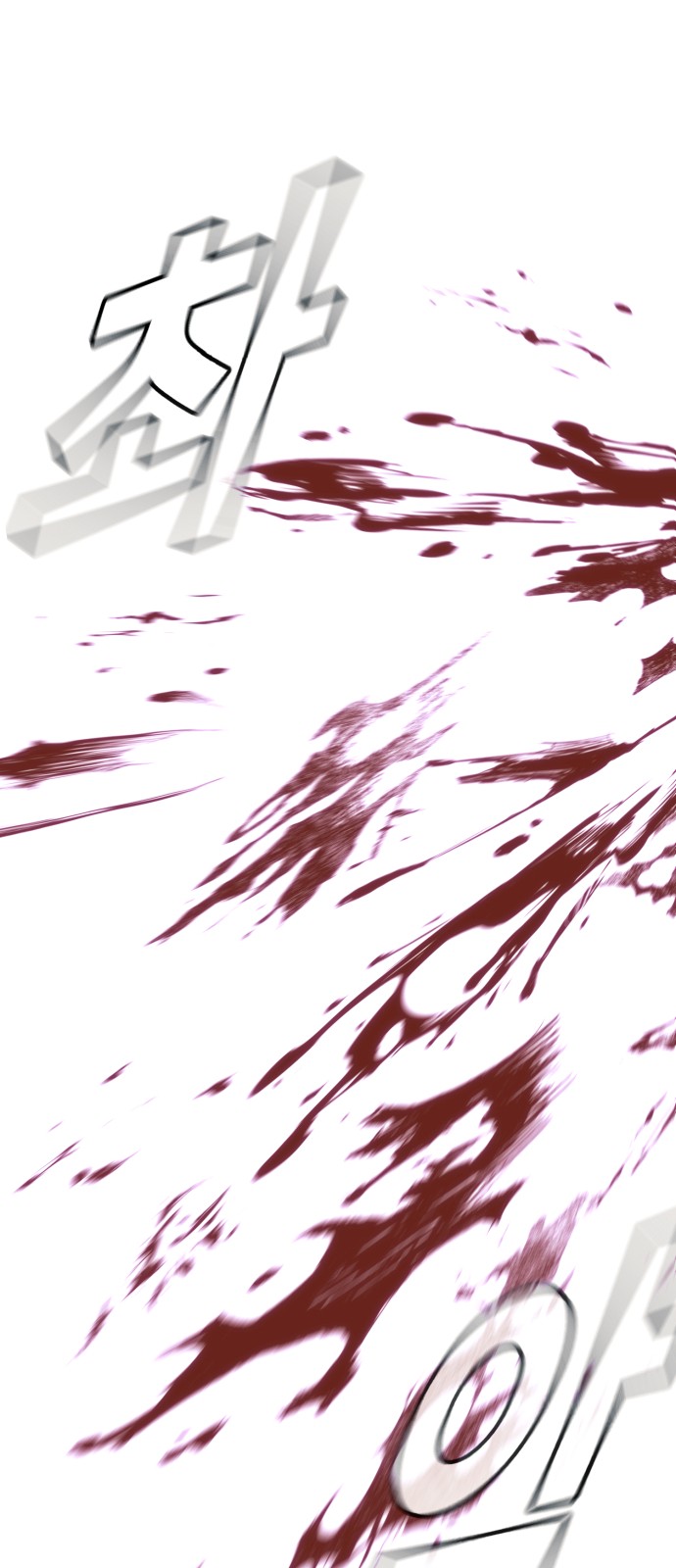 88 페이지