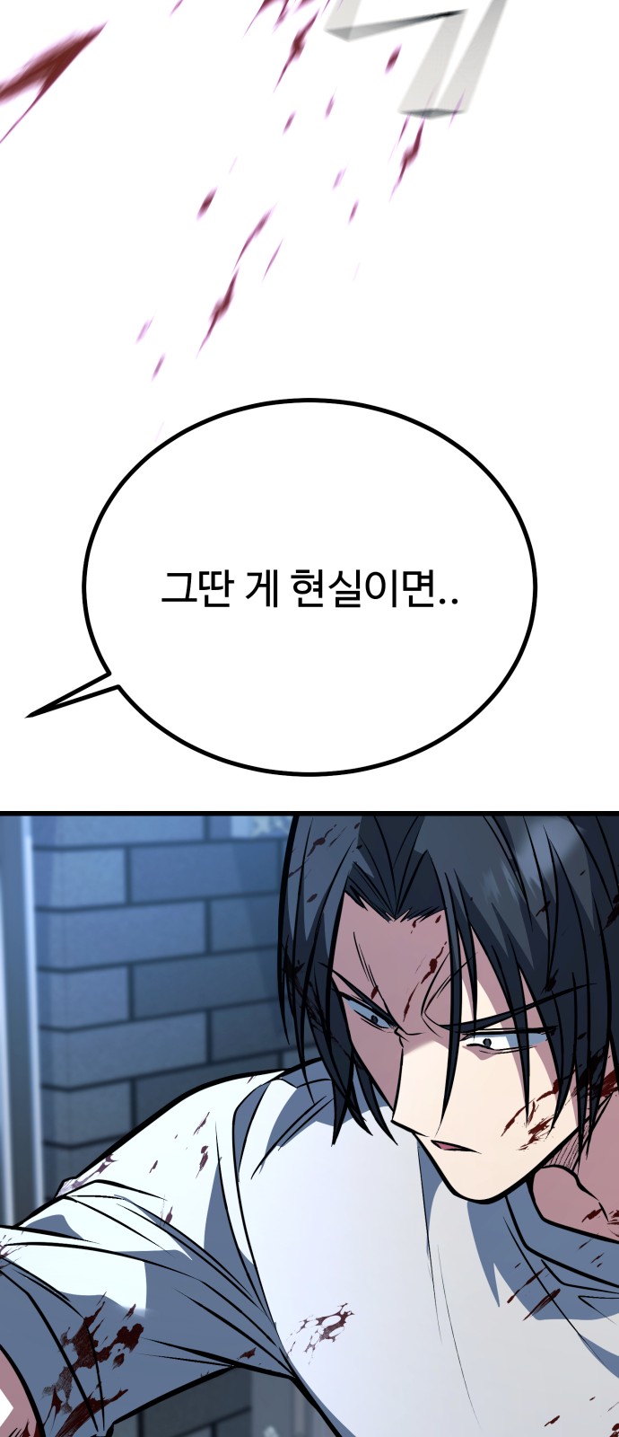 89 페이지