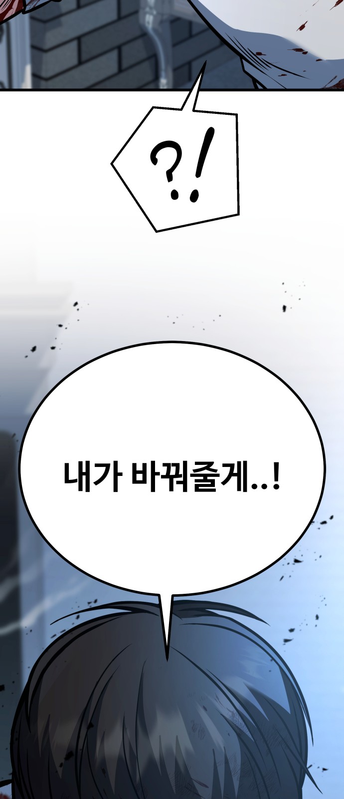 90 페이지