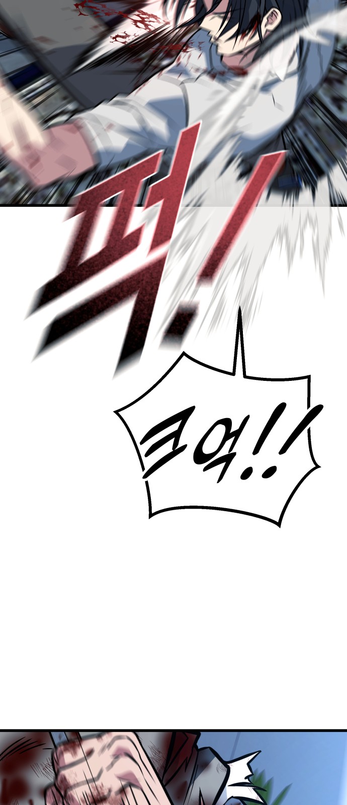 94 페이지