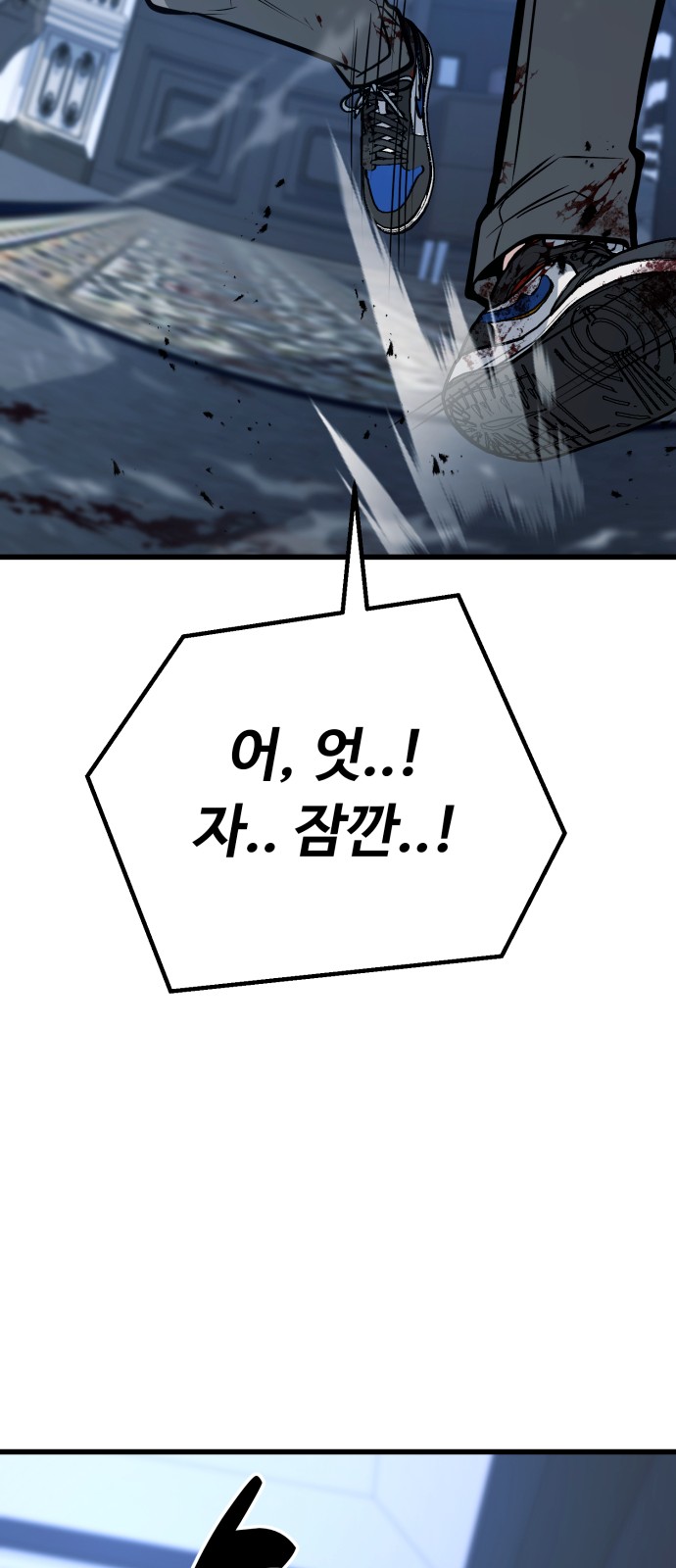97 페이지