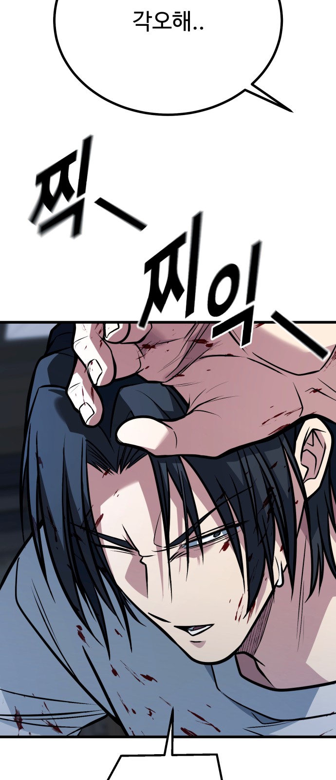 99 페이지