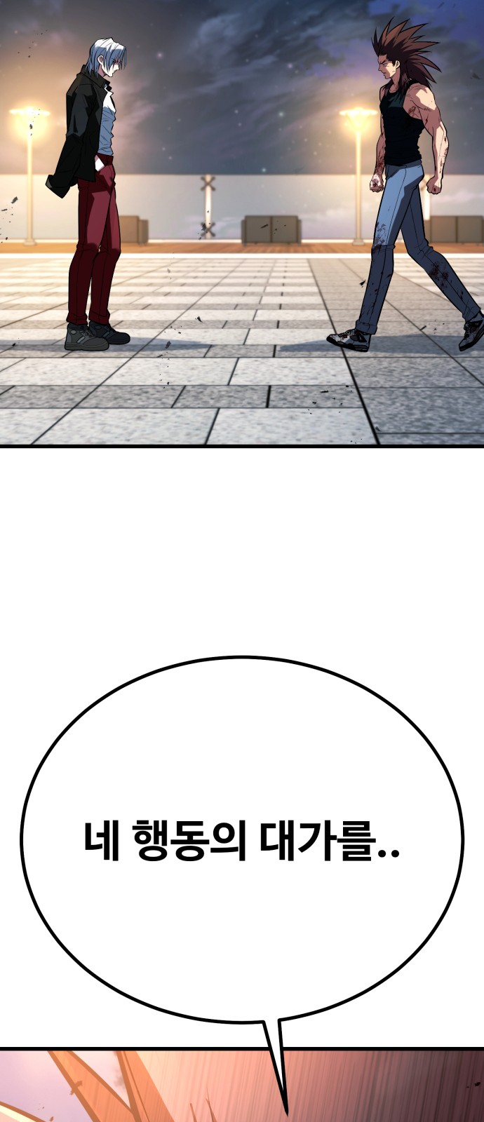 111 페이지