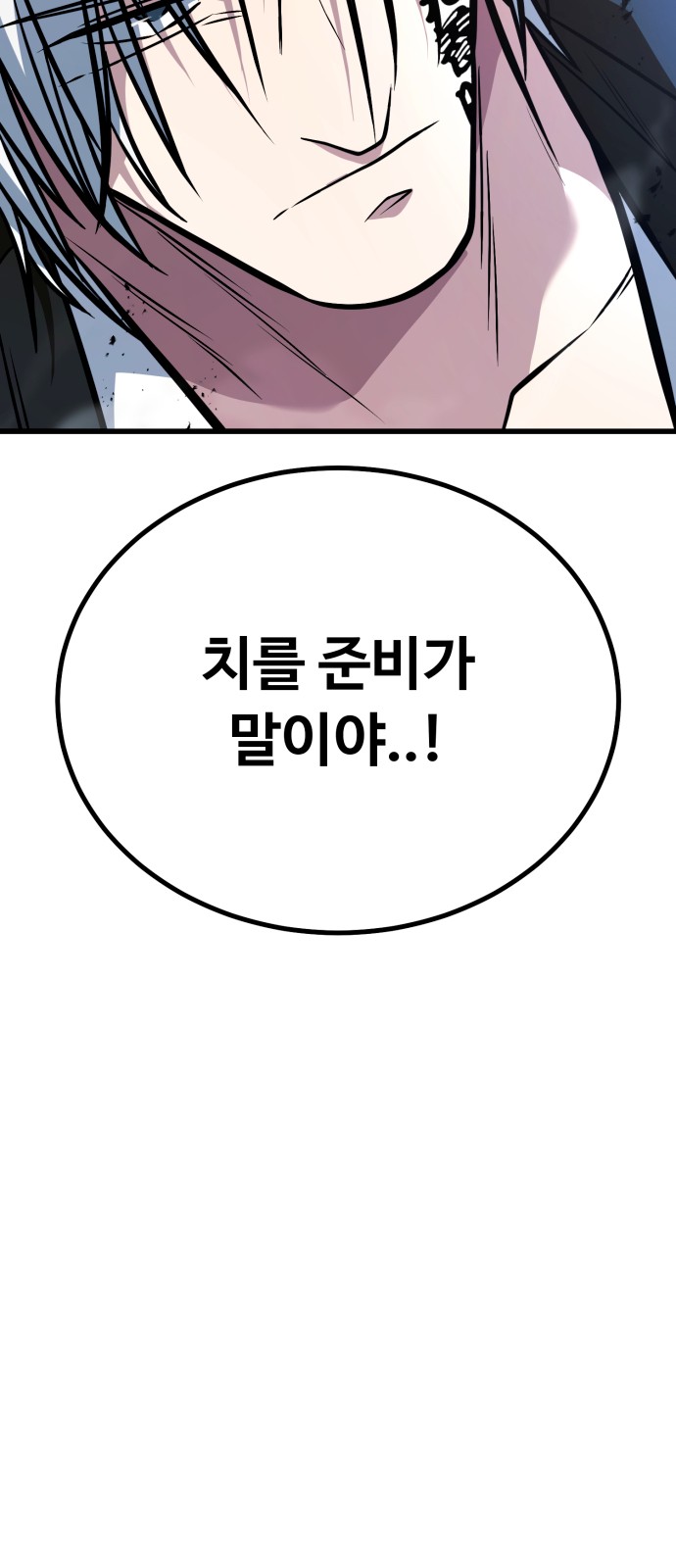 113 페이지