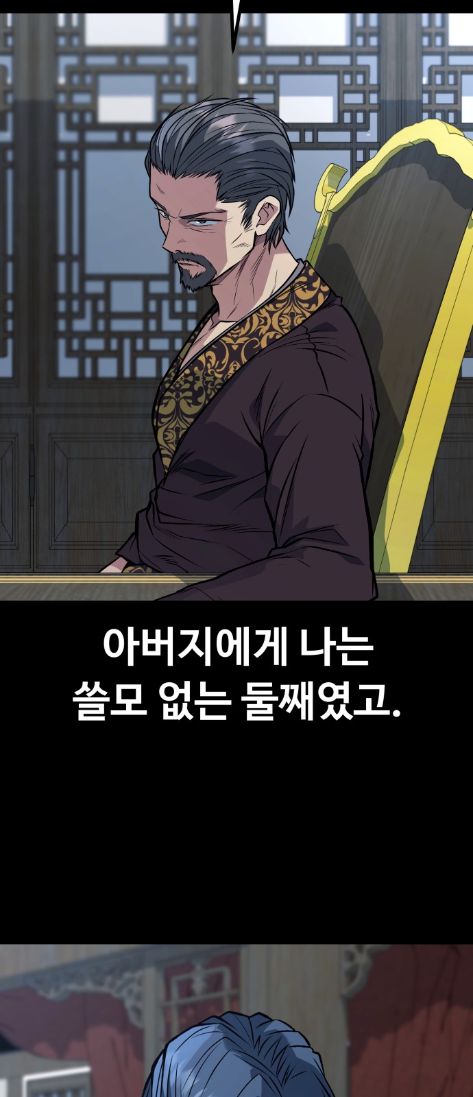 42 페이지
