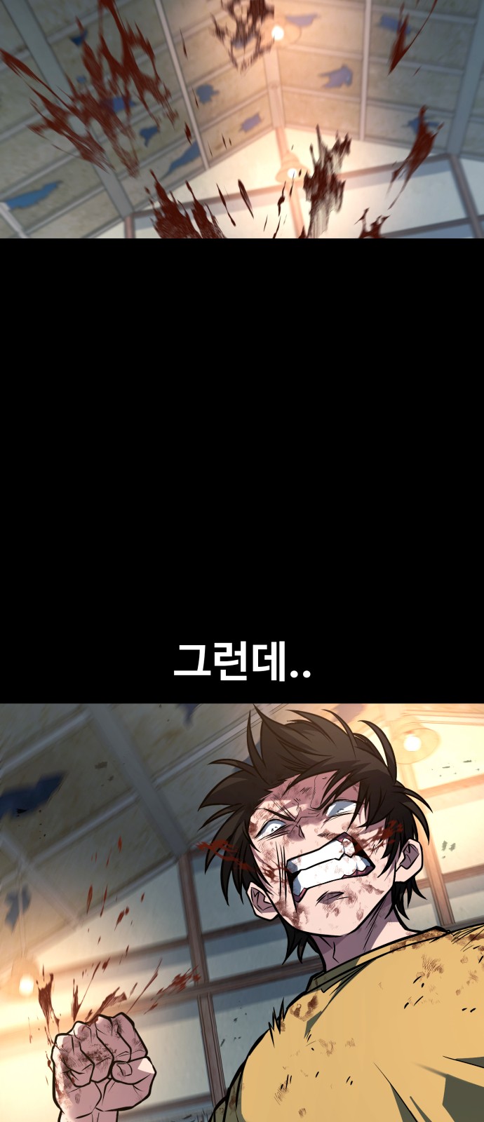 47 페이지