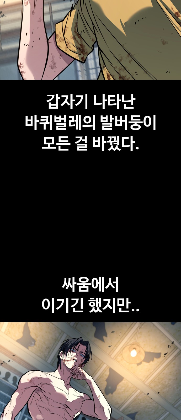 48 페이지