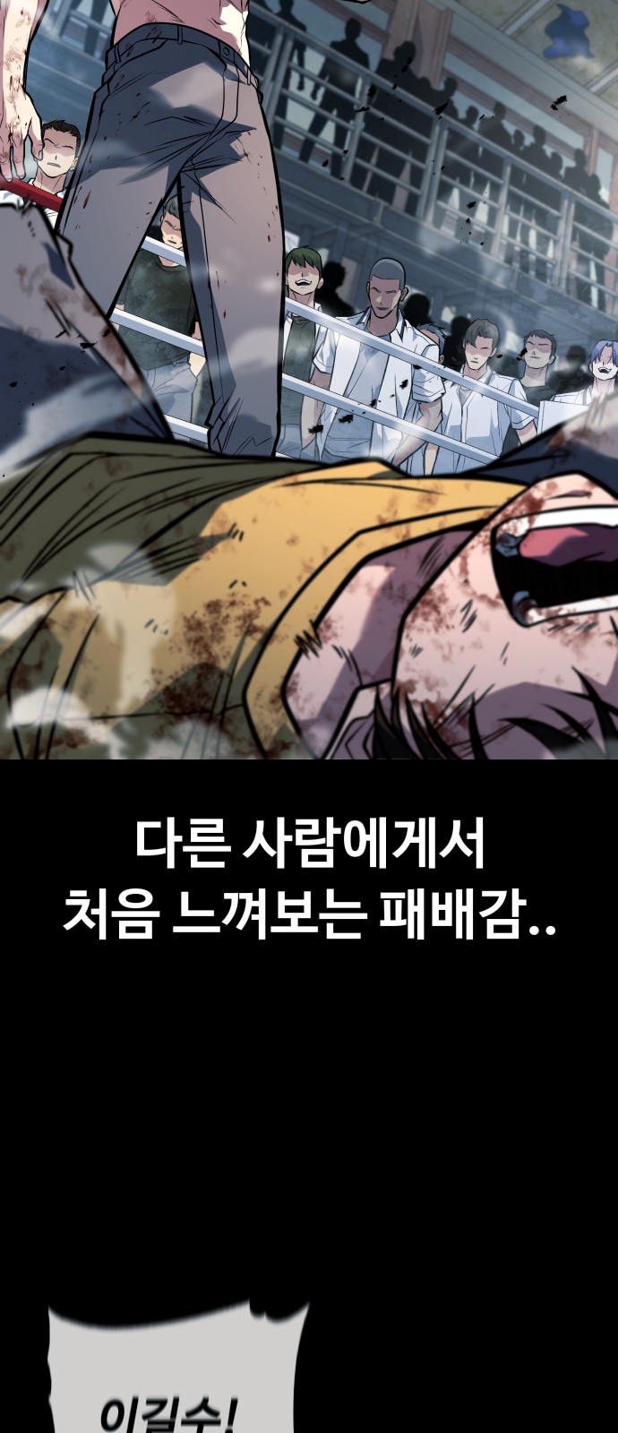 49 페이지