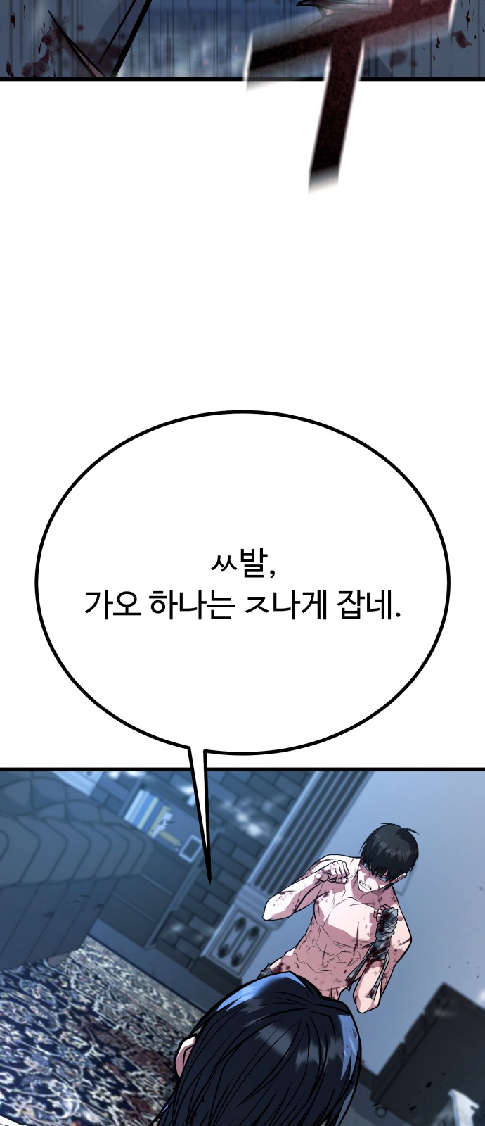 5 페이지