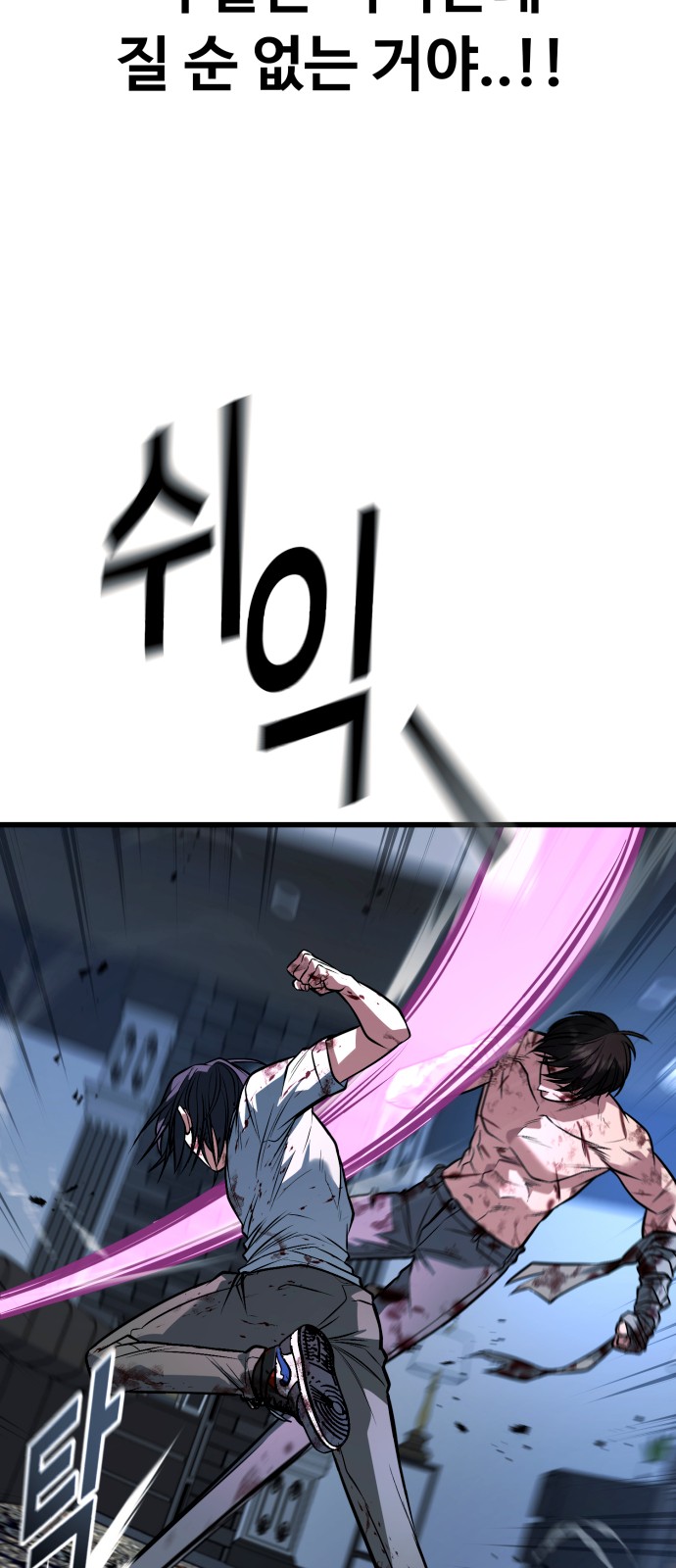 57 페이지