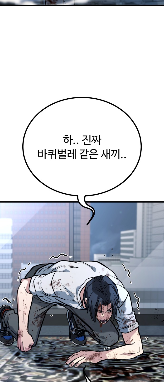 75 페이지