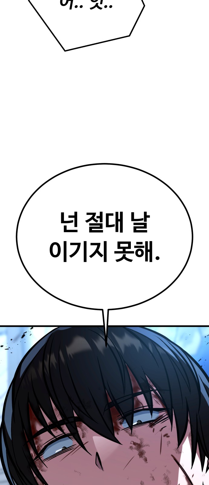 88 페이지