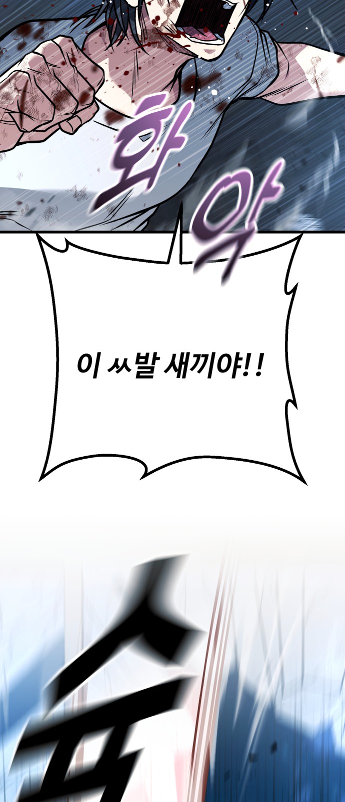 90 페이지