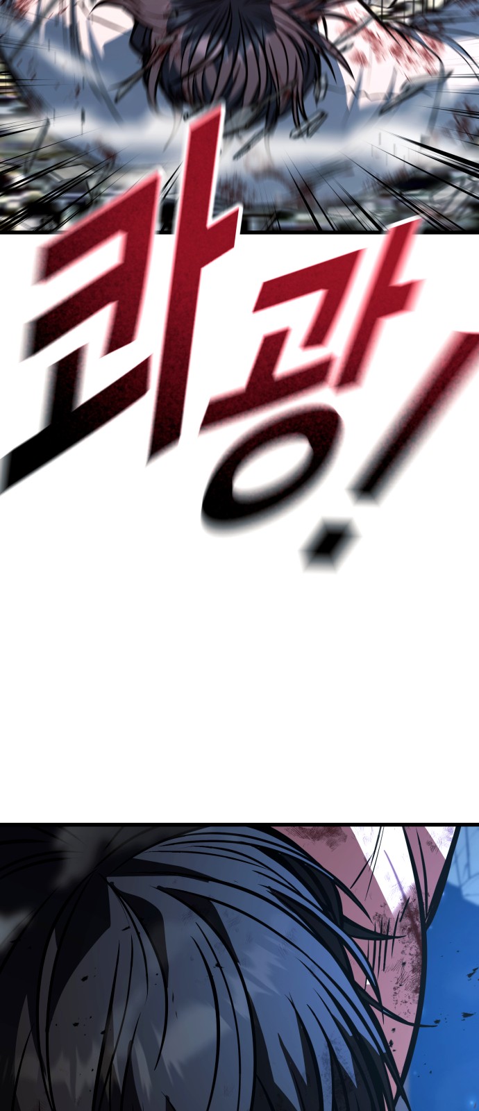 92 페이지
