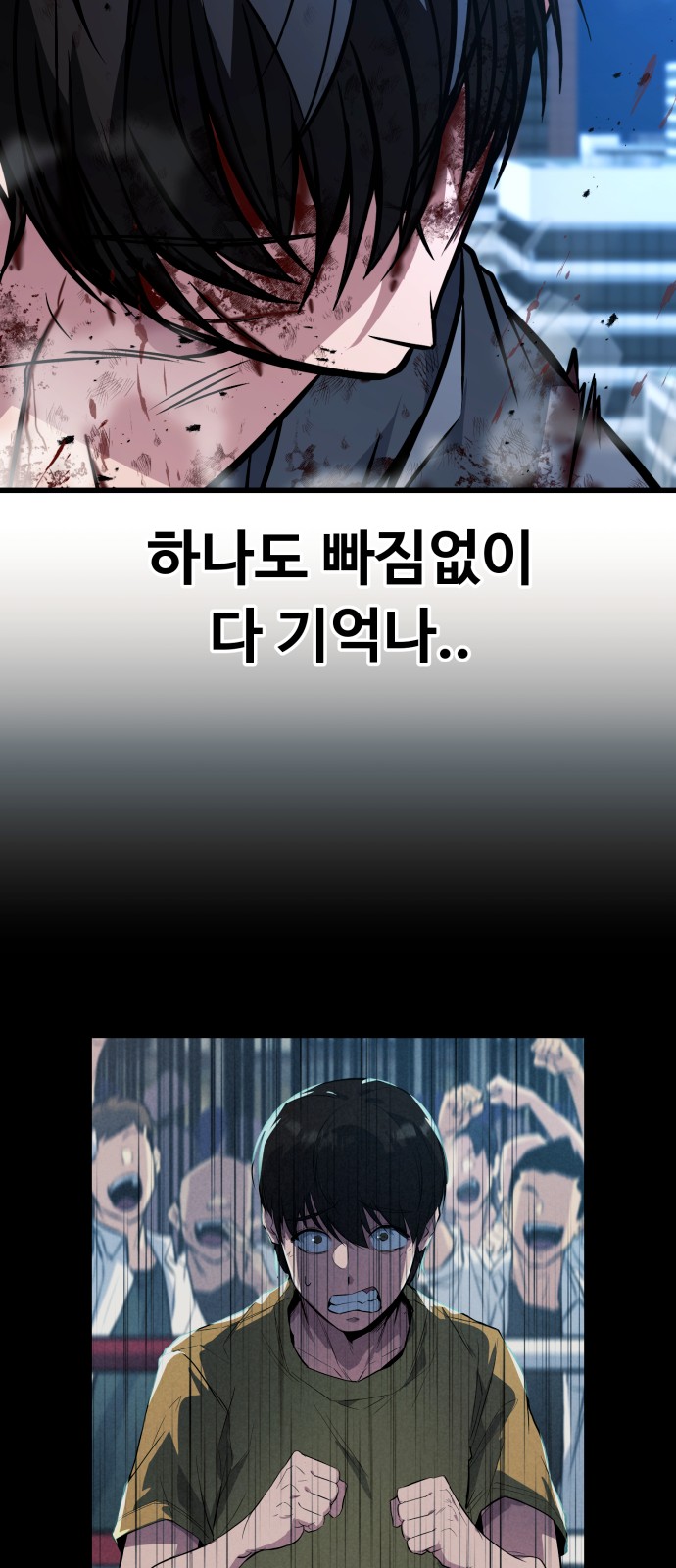 93 페이지