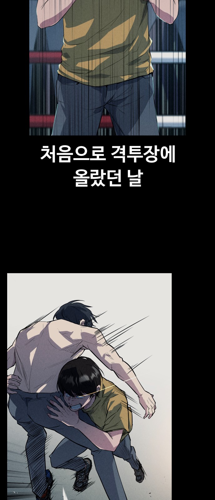94 페이지