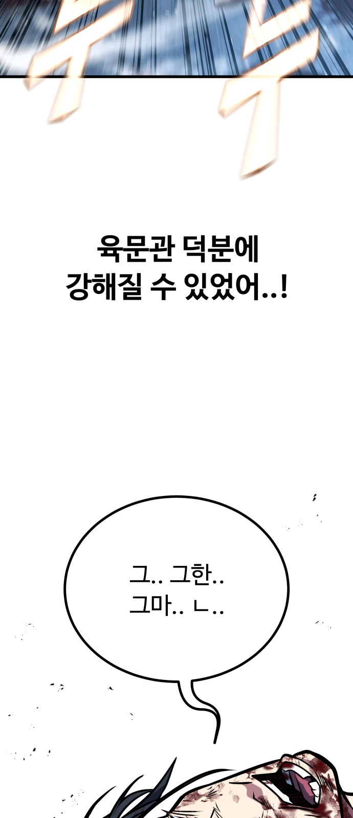 99 페이지