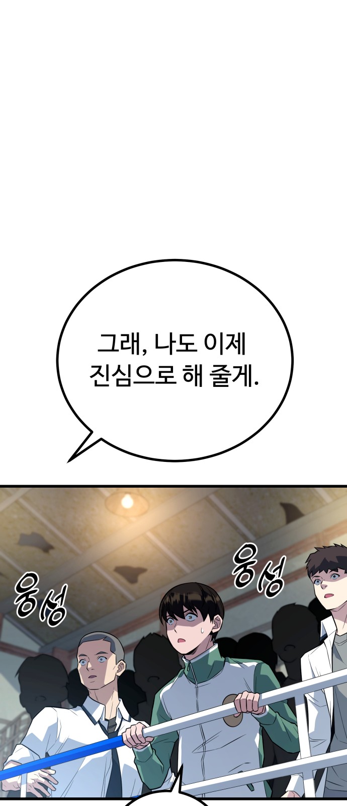 102 페이지
