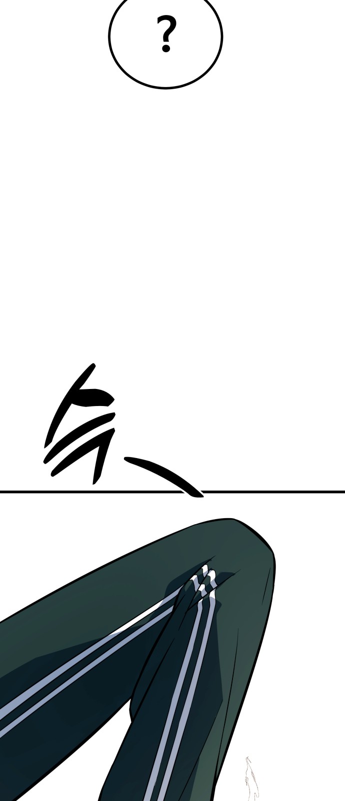 103 페이지