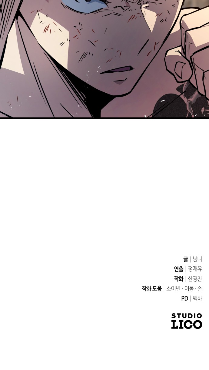108 페이지