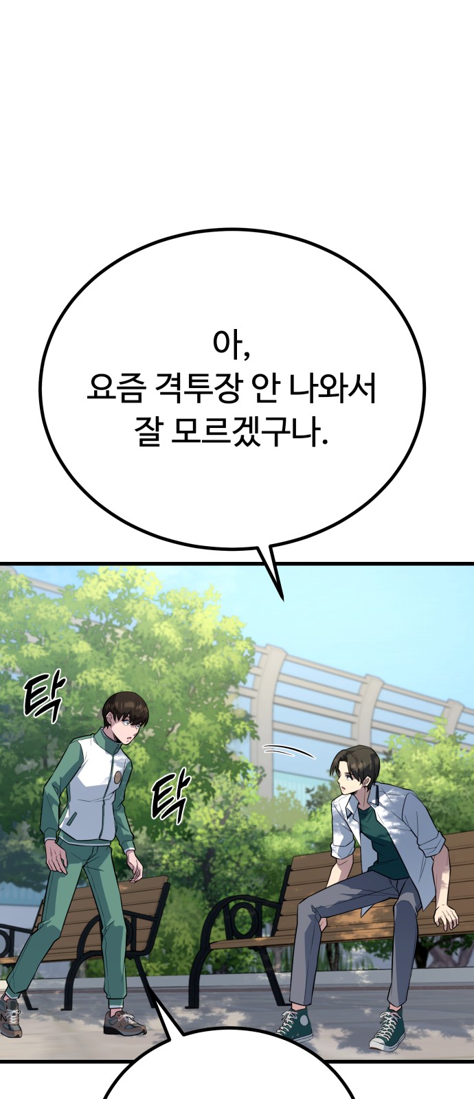 16 페이지