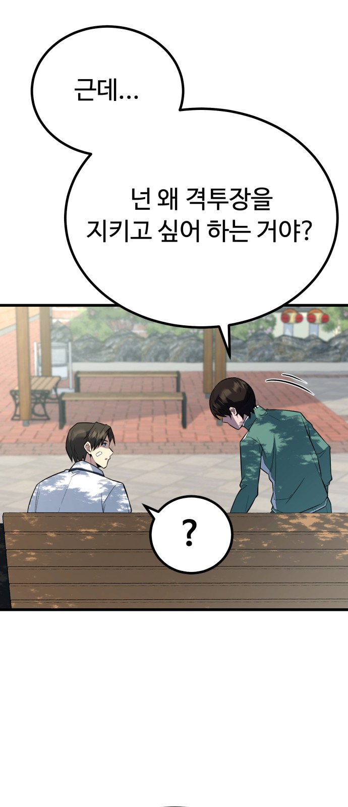 21 페이지